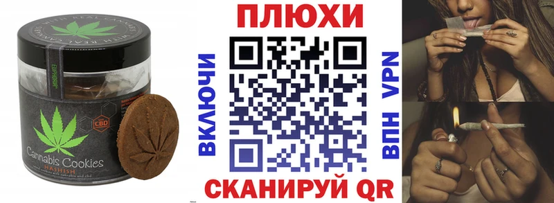 Canna-Cookies марихуана  Северобайкальск 