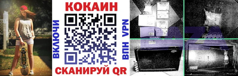 Cocaine VHQ  Северобайкальск 
