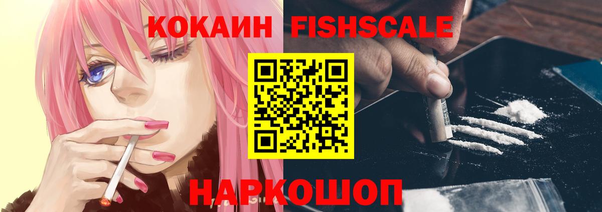 LSD-25  КОКАИН  Альфа ПВП СОЛЬ   Мефедрон кристаллы  ГАШ  Северобайкальск  Марихуана  Вход с VPN 