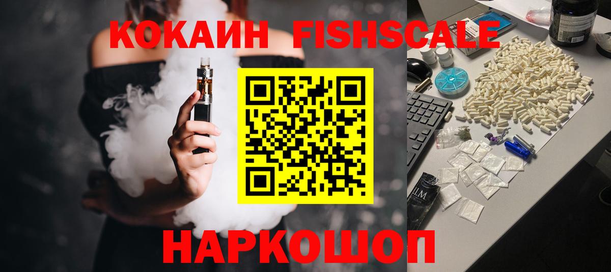 Cocaine Колумбийский Северобайкальск