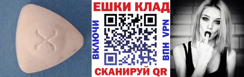 наркота  Северобайкальск  ЭКСТАЗИ 300 mg 