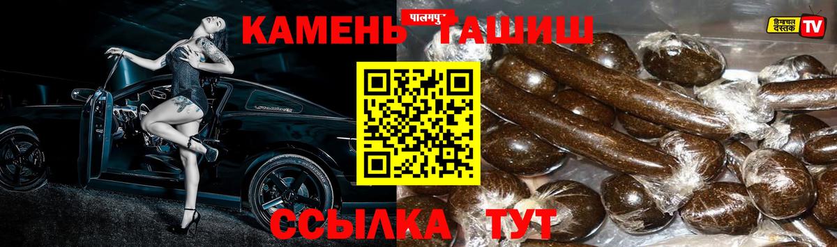 Гашиш индика сатива  Вход с VPN  ГАШИШ гарик  Северобайкальск 