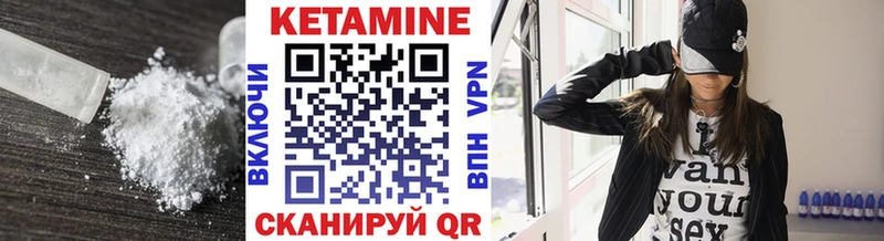 купить наркотик это Telegram Кетамин ketamine Северобайкальск