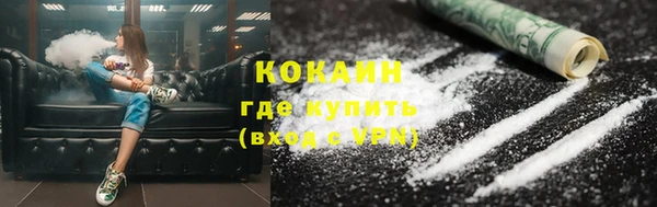 прущий лед Бронницы