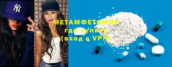 прущий лед Бронницы