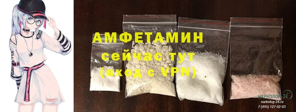 прущий лед Бронницы