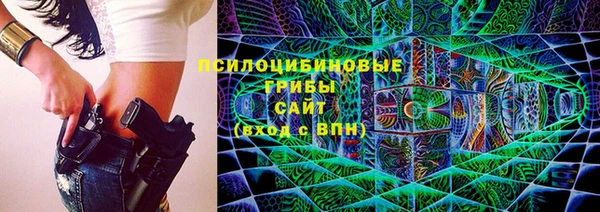 скорость mdpv Бугульма