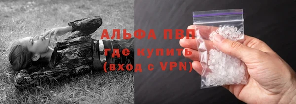 прущий лед Бронницы