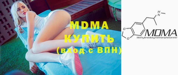 скорость mdpv Бугульма