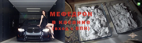 прущий лед Бронницы