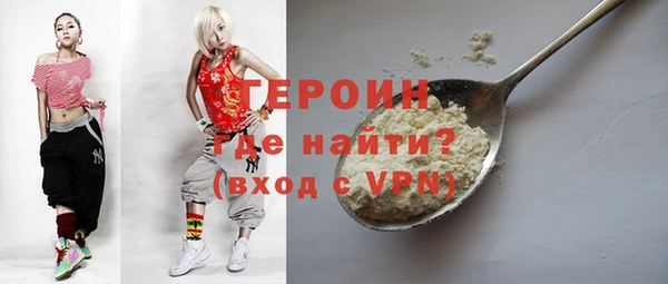 прущий лед Бронницы