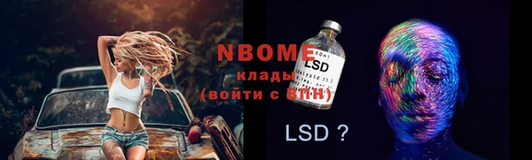 прущий лед Бронницы
