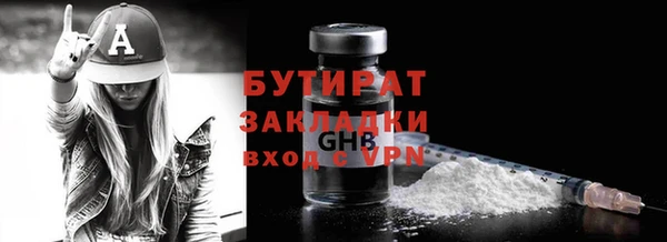 прущий лед Бронницы