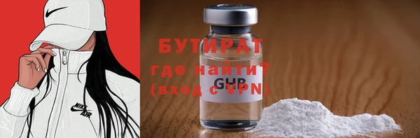 прущий лед Бронницы