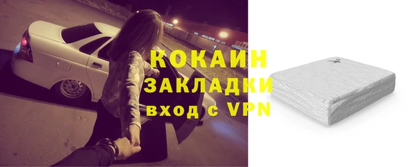 скорость mdpv Бугульма