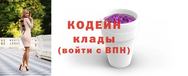 прущий лед Бронницы