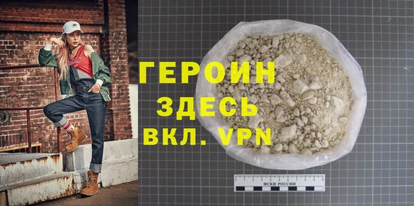 дмт Бородино