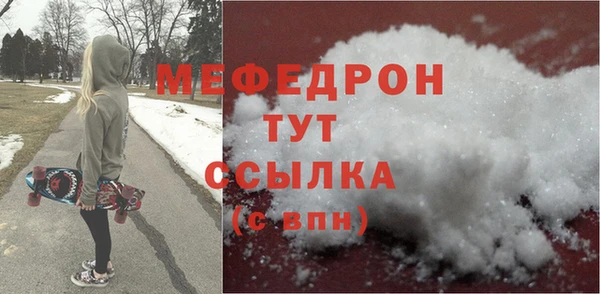 дмт Бородино