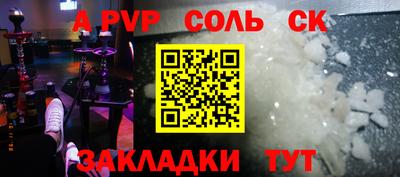 герыч Севастополь