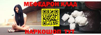 герыч Севастополь