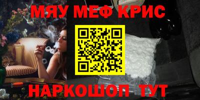 герыч Севастополь