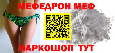 герыч Севастополь