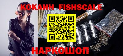 герыч Севастополь