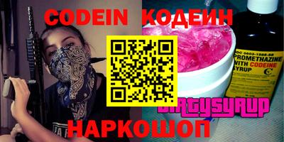 гашиш Северобайкальск