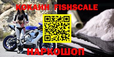 гашиш Северобайкальск