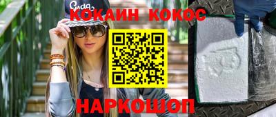 герыч Севастополь