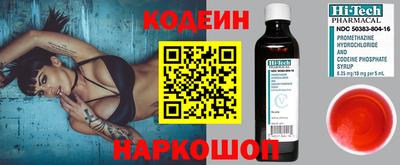 герыч Севастополь