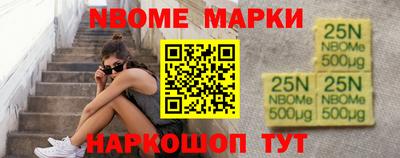герыч Севастополь