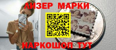 герыч Севастополь