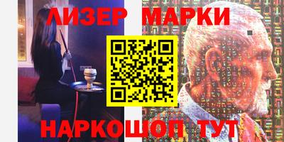 гашиш Северобайкальск