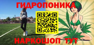 гашиш Северобайкальск