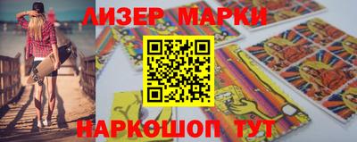 гашиш Северобайкальск