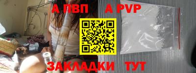 герыч Севастополь