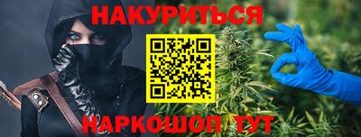 гашиш Северобайкальск