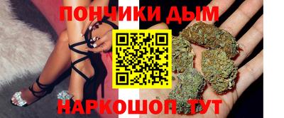 гашиш Северобайкальск