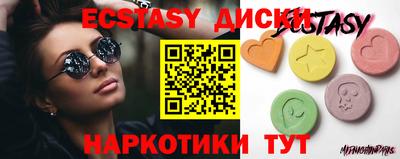 герыч Севастополь