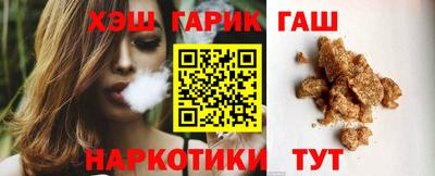 гашиш Северобайкальск