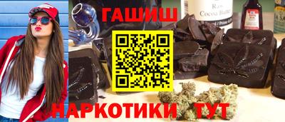 герыч Севастополь