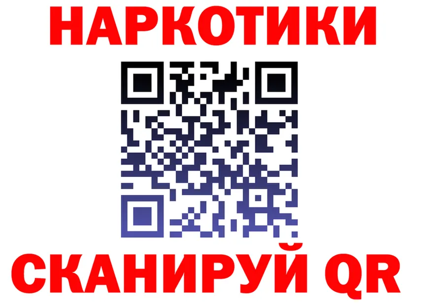 ТГК концентрат tor shop гидра Северобайкальск