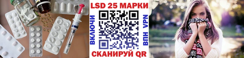 Лсд 25 экстази кислота наркошоп Северобайкальск