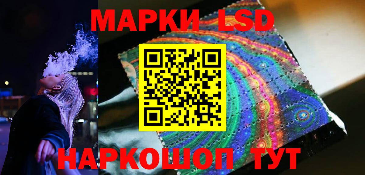 Лсд 25 экстази ecstasy Северобайкальск