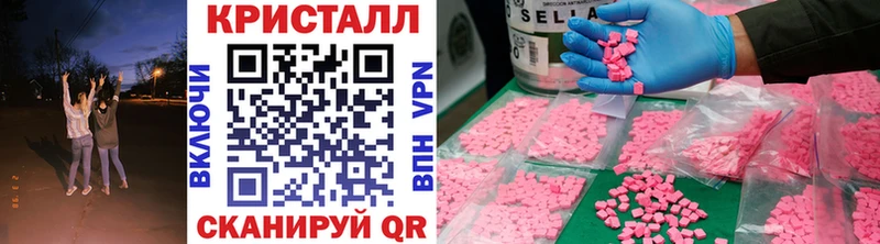 где найти   Северобайкальск  Первитин Декстрометамфетамин 99.9% 