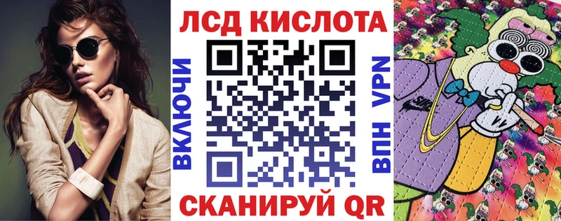 Марки NBOMe 1500мкг  blacksprut сайт  Северобайкальск 