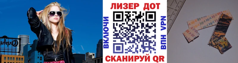 Марки N-bome 1,5мг Северобайкальск