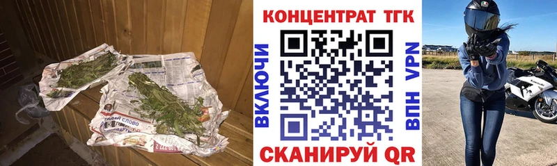 ТГК жижа  дарнет шоп  Северобайкальск 