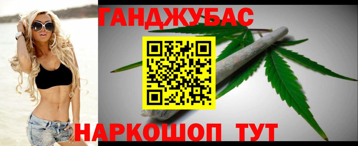 МАРИХУАНА MAZAR  Вход с VPN  Шишки марихуана ГИДРОПОН  Бошки марихуана конопля  Бошки марихуана THC 21%  Северобайкальск 